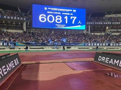 El Fútbol Amateur Chino, Una Nueva Industria Millonaria